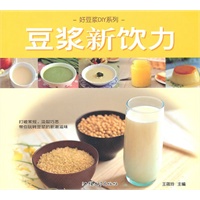 豆浆新饮力