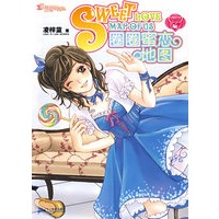 天使爱你铁了心 巨蟹座天使 NO.5 圈圈蜜恋地图
