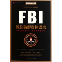 FBI教你破解身体语言