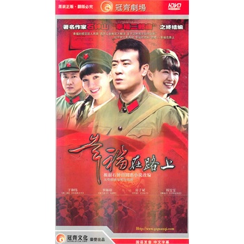 爱情与婚姻接踵而至而就在此时意外发生了:李莉遭到了歹徒的强