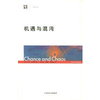 机遇与混沌——开放人文