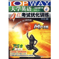 大学英语4级考试优化训练（MP3版）书+光盘