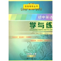 D 初中英语学与练-七年级上册(配人教版,含答案及光盘)