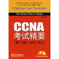 CCNA考试精要（第三版）(640-802)(含光盘1张)