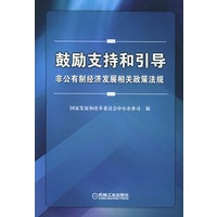 关于经济法律与经济政策的关系的在职研究生毕业论文范文