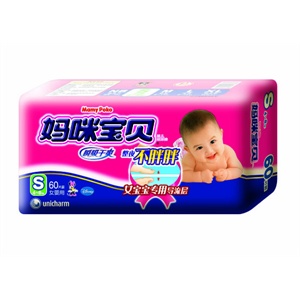 妈咪宝贝 瞬吸干爽纸尿裤大包S女60片