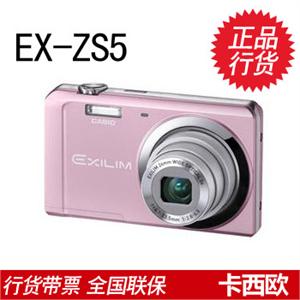 ST60三星 ST60 数码相机+4GB存储卡 专用包 读卡器 贴膜 国产电池