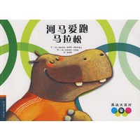 奥运大派对（全7册）