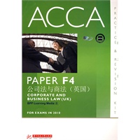 ACCA F4 公司与商法（英国） 练习册（英文版）