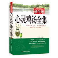 学生版