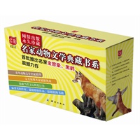 名家动物文学典藏书系1（盒装6本）
