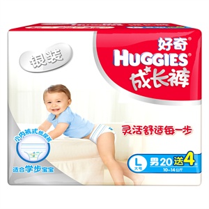 好奇 成长裤标准装大号L男宝宝20片