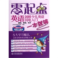 大耳朵英语研发团队