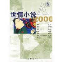 <em>虎女金叶子</em>(金狮王动物小说)/沈石溪下载 - Rai