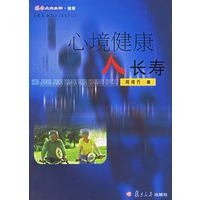 心境健康人长寿——媒体走向生活