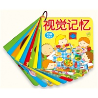 小海豚婴幼儿启蒙全书：右脑开发本