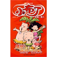 小布丁系列（全8册）