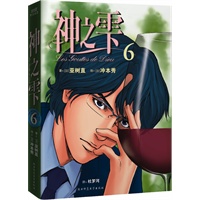 神之雫6:为什么全亚洲有钱人都在看这套漫画