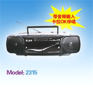 熊猫三波段立体声双卡卡拉OK收录机2315 晨练机 代理直销