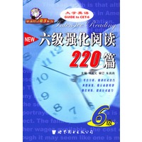 六级强化阅读220篇