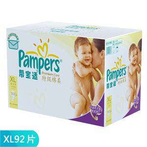 帮宝适网络箱装特级棉柔彩箱装加大号92片（帮宝适特级棉柔加大号超大包装56片+大包装36片）