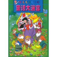 童话大迷宫——丁呱呱智力世界