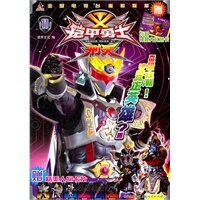 铠甲勇士·刑天11
