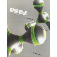形型色式