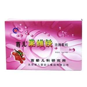 首儿果维铁泡腾颗粒 30袋/盒