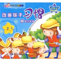 咿呀咿呀讲故事：改善孩子习惯的星光故事（含光盘）
