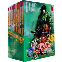 《唯我独仙》（全集）超值精品套装