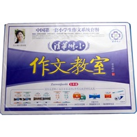 清华附小作文教室五年级