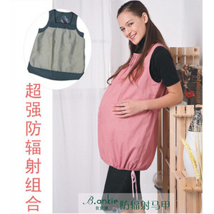 【贝安琪】可脱卸超强防辐射内胆组合BAQ517-J 【 假一赔十】