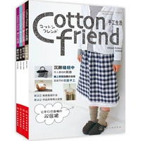 Cotton Friends手工生活（四季合辑）（日本靓丽社原版引进，附赠超值手工袖套）（全国独家发售）