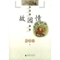 故园情——唐鲁孙系列