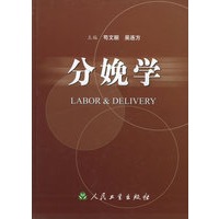 分娩学