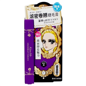 Kiss Me 奇士美 浓密卷翘防水睫毛膏（曜石黑）6g