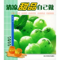 清凉甜品自己做