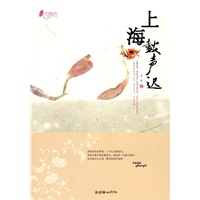 上海鼓声迟