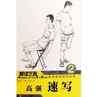 高强速写2