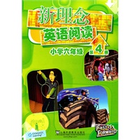 新理念英语阅读 小学六年级 第4册(含mp3下载)
