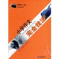 绕口令一本通
