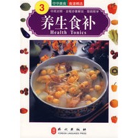 中华美食系列——养生食补 Health Tonics