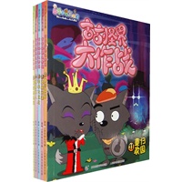 古古怪界大作战11-15