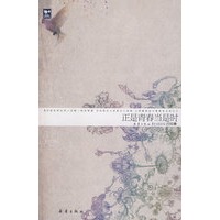 正是青春当是时(乱斗青春掌门人)（特惠品）