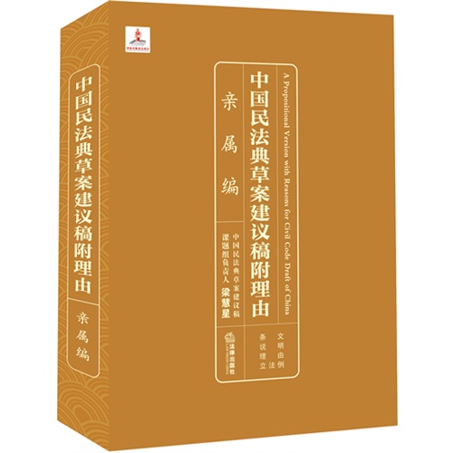 民法典草案共7编1260条