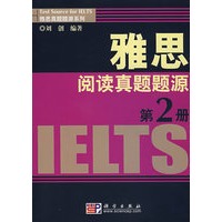 雅思阅读真题题源（第2册）