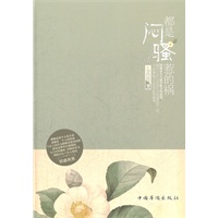 都是闷骚惹的祸