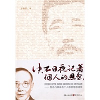 决不日夜记着个人的恩怨—鲁迅与郭沫若个人恩恩怨怨透视