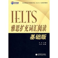 雅思扩充词汇阅读（基础版）（新航道英语学习丛书）